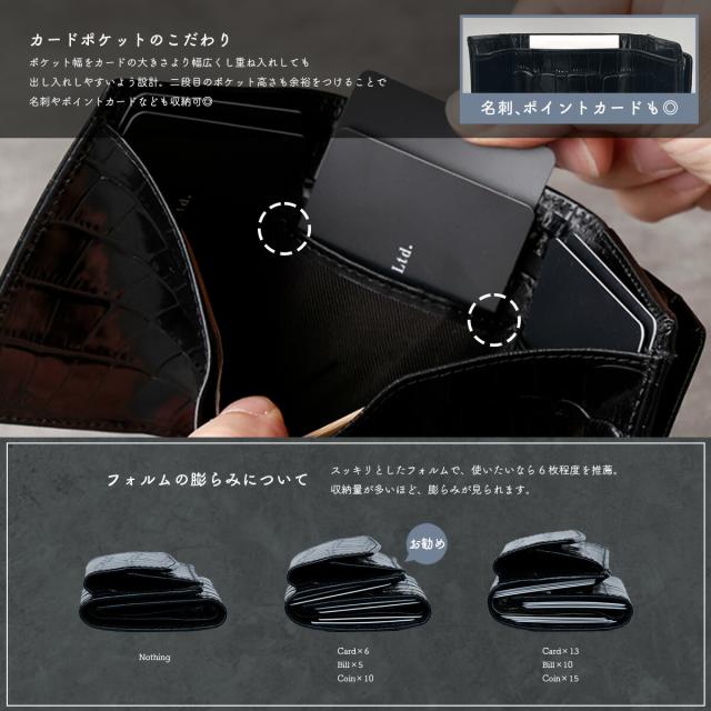 小さい財布 革財布 メンズ 本革 型押しクロコ 牛革 キャッシュレス財布