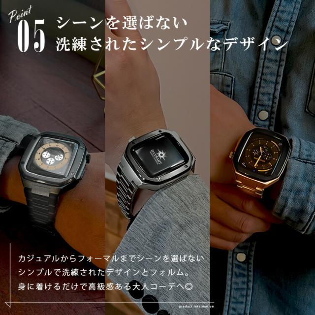 アップルウォッチ ケース ハードカバー ネジ不要 バンド メンズ 高級 替え ベルト 保護カバー 金属アレルギー 対応 サージカルステンレス Apple Watch 45mm Series 7 8 9 ab-wc006_8