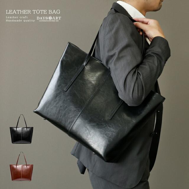 トートバッグ バッグ レザー メンズ 本革 コンパートメントバッグ ショルダー 軽量 大容量 A4 旅行かばん 便利 仕切り 通勤 通学 ハンドメイド 上品 黒 茶