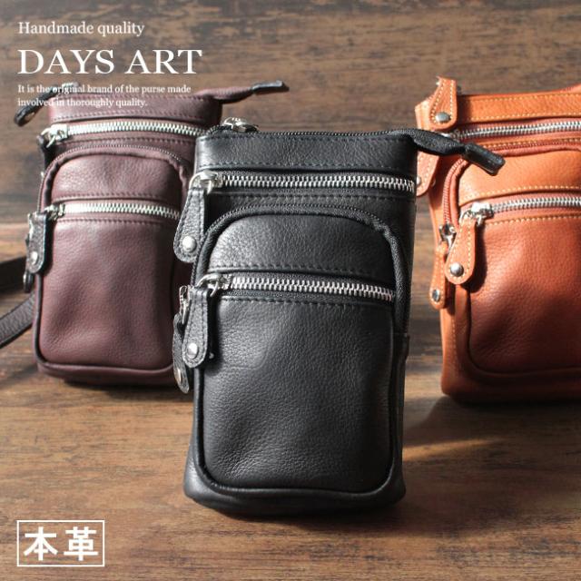 DaysArt デイズアート レザーバッグ ミニバッグ ショルダーポーチ メンズ レディース ユニセックス 本革 2way カーフスキン ブラック ダークブラウン ブラウン ギフト lb324