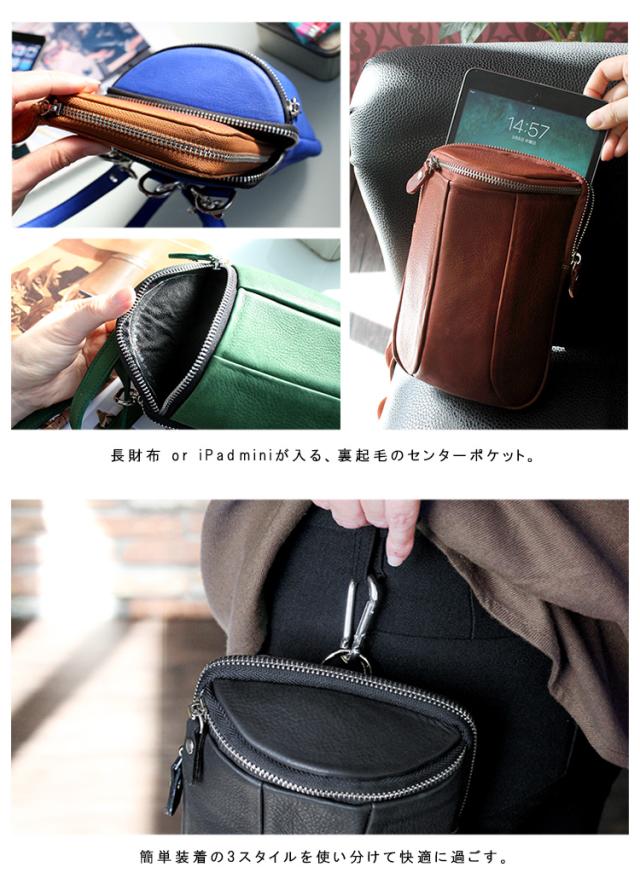 DaysArt デイズアート レザーバッグ ミニバッグ 3way ショルダーポーチ