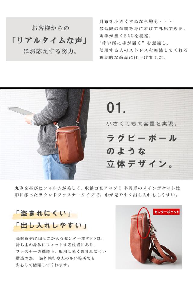 DaysArt デイズアート レザーバッグ ミニバッグ 3way ショルダーポーチ