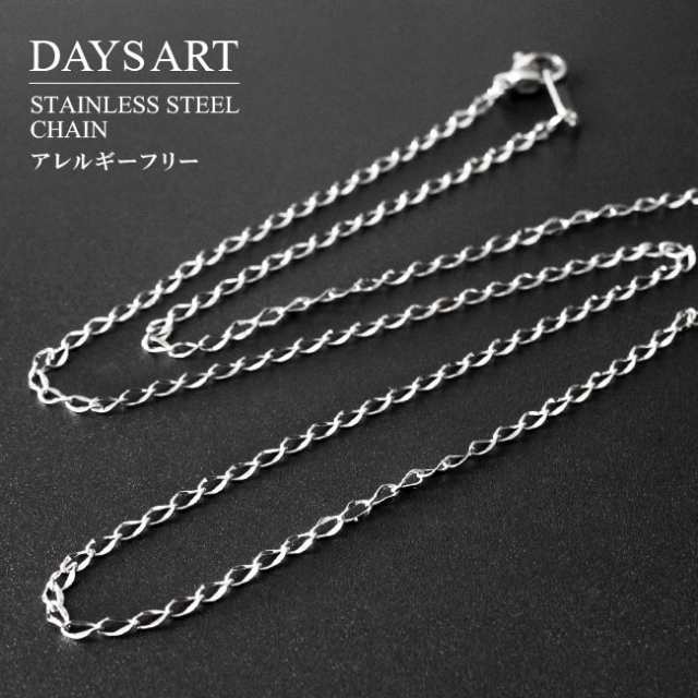 新製品 ネックレスチェーン メンズ レディース ユニセックス ステンレス スクリューチェーン ツイスト シルバー チェーンのみ 幅2mm 40cm  45cm 中古 シルバー喜平チェーンネックレス