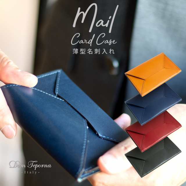 販売最安値 ◇◇CARD Wallet◇◇ カードウォレット 名刺入れ ◇ サドル