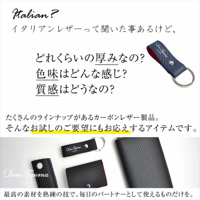 メール便送料無料 キーホルダー メンズ レディース ユニセックス 本革 カーボンレザー イタリアンレザー ベルトループ キーリング ブラの通販はau  PAY マーケット - 革製品・シルバー専門店アジアンアーツ | au PAY マーケット－通販サイト