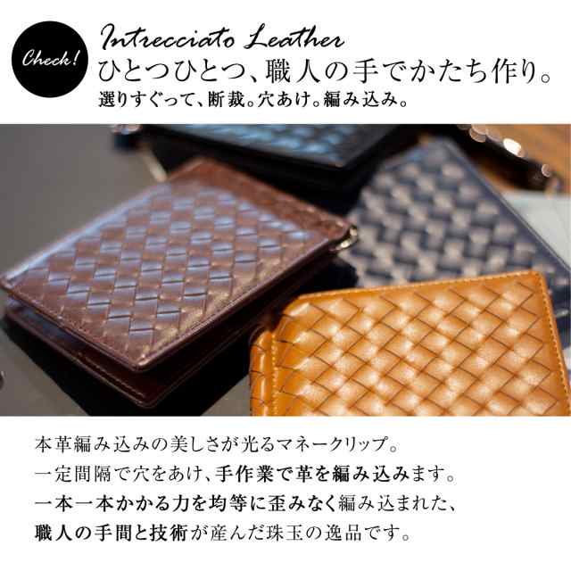 財布 マネークリップ レザー 本革 牛革 薄い カード入れ 薄型 軽い 極薄 キャッシュレス ミニマリスト Fl Lw072の通販はau Pay マーケット 革製品 シルバー専門店アジアンアーツ