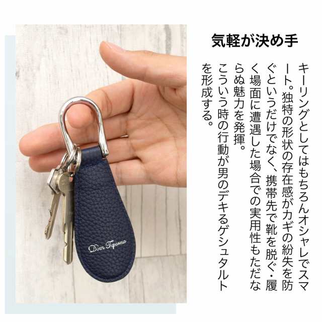 お礼や感謝伝えるプチギフト 靴べら キーホルダー ステンレス i9tmg.com.br