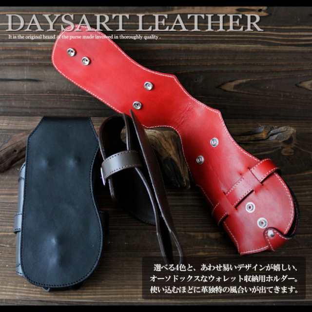 4点セット 本革3つ折り長財布 サドルレザー ウォレット ホルダー
