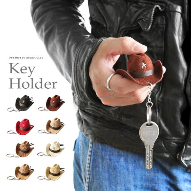 ファッションクーポン対象 メール便送料無料 キーホルダー カウボーイハット メンズ レディース ユニセックス テンガロンハット 麦わの通販はau Pay マーケット 革製品 シルバー専門店アジアンアーツ