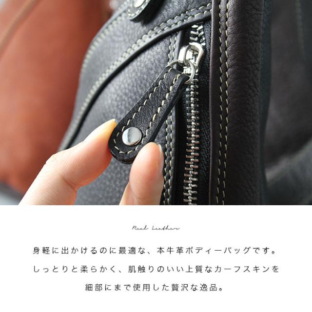 本革 レザーバッグ スリングバッグ 切り返し パッチワーク