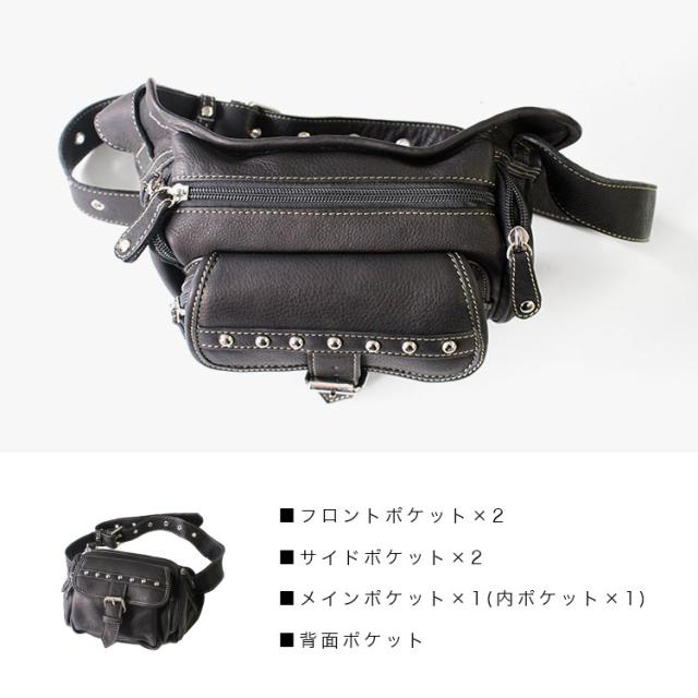 本革レザーバッグ スタッズライン カーフスキン ウエストポーチ