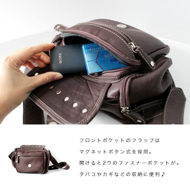 本革レザーバッグ スタッズライン カーフスキン ウエストポーチ