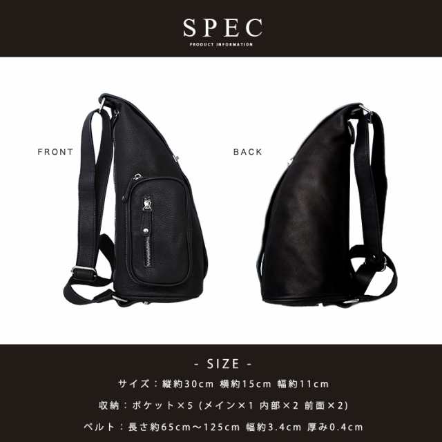 牛革 流線型フォルム カーフスキン レザーボディバッグ ワン