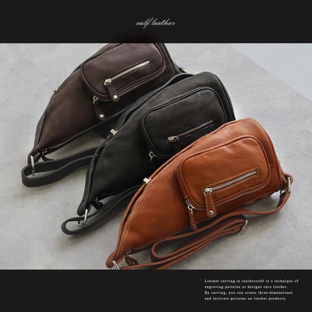 牛革 流線型フォルム カーフスキン レザーボディバッグ ワンショルダー バナナ型 手持ち用ベルト付き 斜め掛けショルダーバッグ  本革 メンズ バイカー かばん 鞄 レザーバッグ ショルダーバッグ  【ギフト】   lb132 牛革 流線型フォルム カーフスキン レザーボディバッグ ワンショルダー