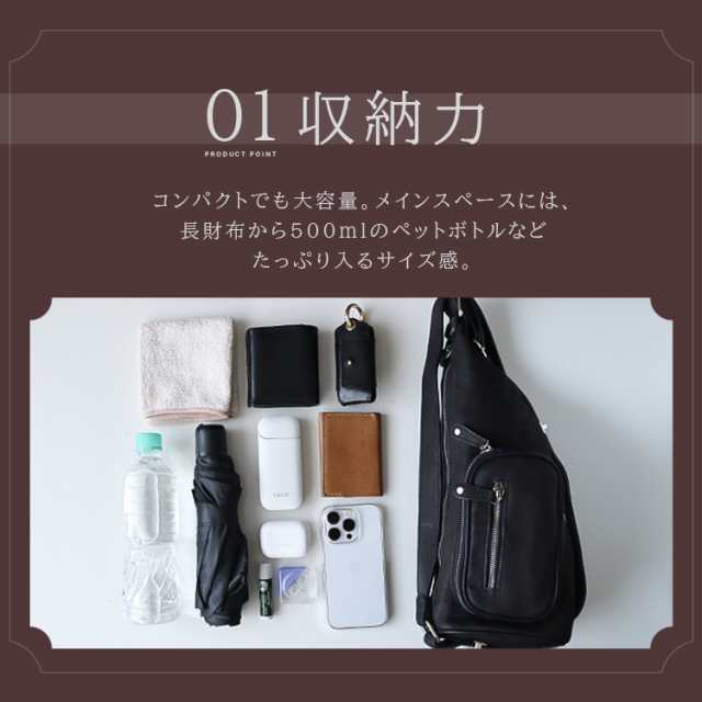 牛革 流線型フォルム カーフスキン レザーボディバッグ ワン 牛革 流線型フォルム カーフスキン レザーボディバッグ ワン