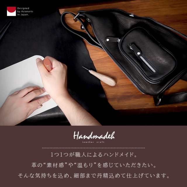 牛革 流線型フォルム カーフスキン レザーボディバッグ ワン