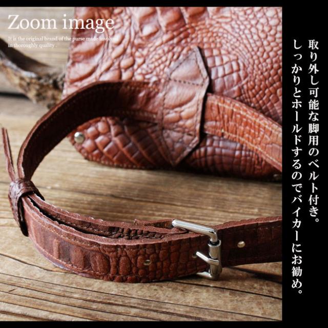 レザーバッグ ウエストバッグ メンズ 本革 型押しクロコダイル
