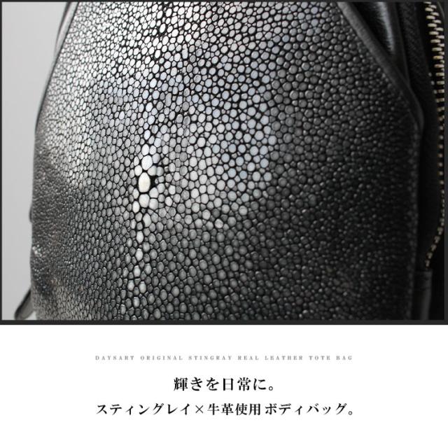 DaysArt デイズアート レザーバッグ ショルダーバッグ ボディバッグ エイ革 メンズ レディース ユニセックス 本革 スティングレイ フラット加工 天然 ワンショルダー 縦型 ブラック 母の日 lb338