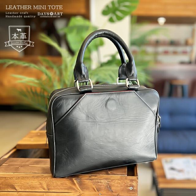 ミニ ブリーフケース タンニン鞣し革 トートバッグ レザーバッグ ビジネスバッグ メンズバッグ 本革 スムースレザー ツートン 帆布 ブラック レッド 送料無料 ギフト lb350