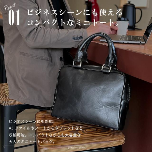 ミニ ブリーフケース タンニン鞣し革 トートバッグ レザーバッグ ビジネスバッグ メンズバッグ 本革 スムースレザー ツートン 帆布 ブラック レッド 送料無料 ギフト lb350_4