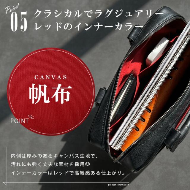 ミニ ブリーフケース タンニン鞣し革 トートバッグ レザーバッグ ビジネスバッグ メンズバッグ 本革 スムースレザー ツートン 帆布 ブラック レッド 送料無料 ギフト lb350_8