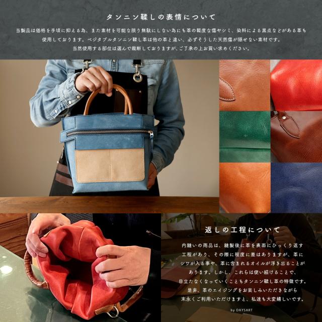 トートバッグ 本革 ミニトート 小さめ メンズ レディース ビジネス カジュアル 牛革 バッグ ハンドメイド 高級 タンニン鞣し革 イタリアンレザー ミッスリーレザー_19