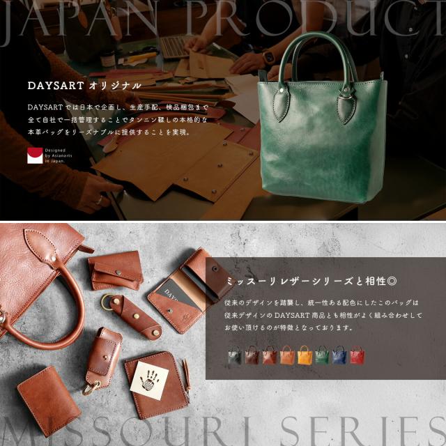 トートバッグ 本革 ミニトート 小さめ メンズ レディース ビジネス カジュアル 牛革 バッグ ハンドメイド 高級 タンニン鞣し革 イタリアンレザー ミッスリーレザー_4