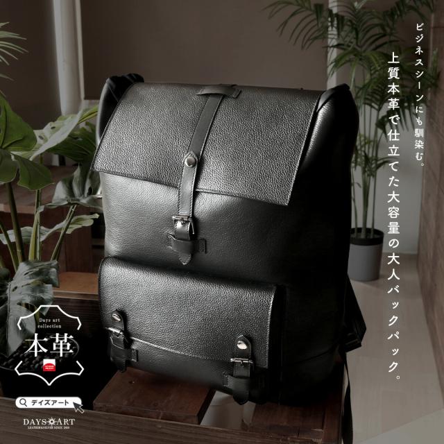 レザーバッグ リュックサック メンズ レディース ユニセックス 本革 シュリンクレザー シンプル バックパック メッシュ ダブルファスナー ブラック ギフト lb360