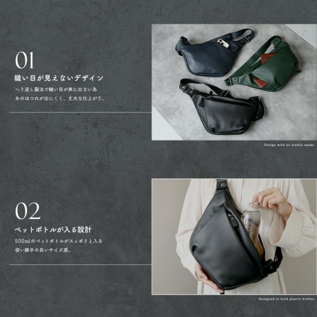 ボディバッグ 本革 ショルダーバッグ レザーバッグ スリングバッグ メンズ レディース ユニセックス 本革 シュリンクレザー ブラック グリーン ネイビー 送料無料 lb366_10
