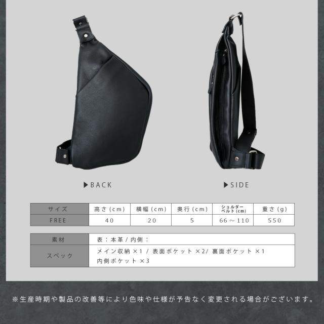 ボディバッグ 本革 ショルダーバッグ レザーバッグ スリングバッグ メンズ レディース ユニセックス 本革 シュリンクレザー ブラック グリーン ネイビー 送料無料 lb366_14