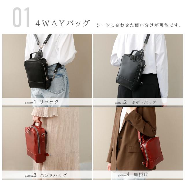 レザーバッグ レディース 本革 ショルダーバッグ ボディバッグ ハンドバッグ 斜めがけ 4WAY ベルト ストラップ 調整可能 大人 かわいい おしゃれ ブラック ブラウン_2
