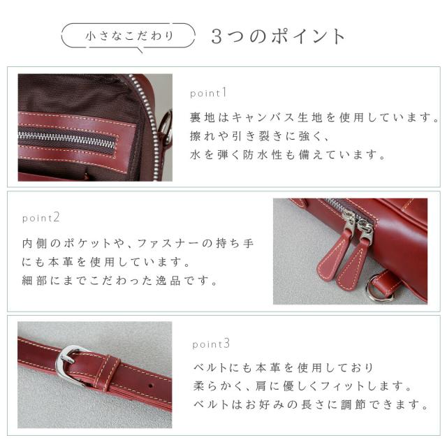 レザーバッグ レディース 本革 ショルダーバッグ ボディバッグ ハンドバッグ 斜めがけ 4WAY ベルト ストラップ 調整可能 大人 かわいい おしゃれ ブラック ブラウン_8