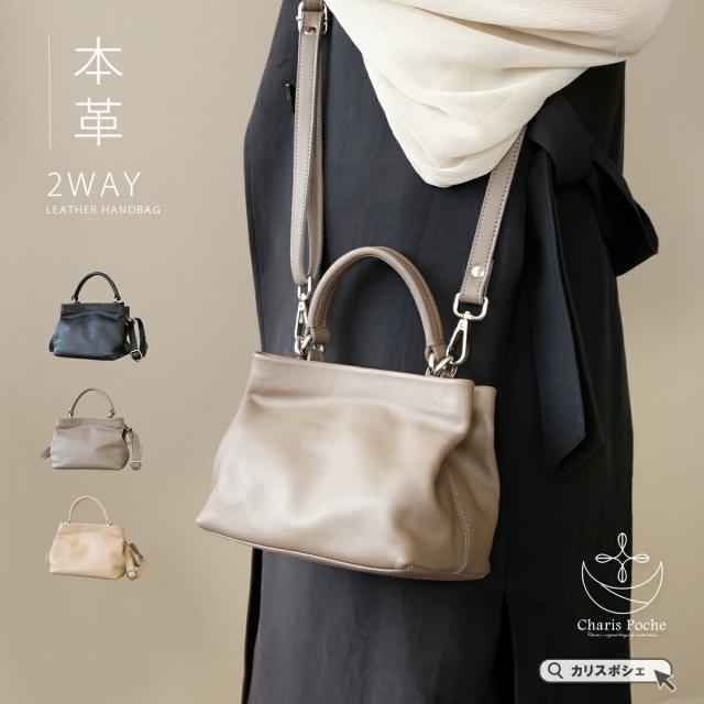 ショルダーバッグ ハンドバッグ 2way レディース ユニセックス 本革 カーフスキン コンパクト 軽量 ブラック グレー ベージュ