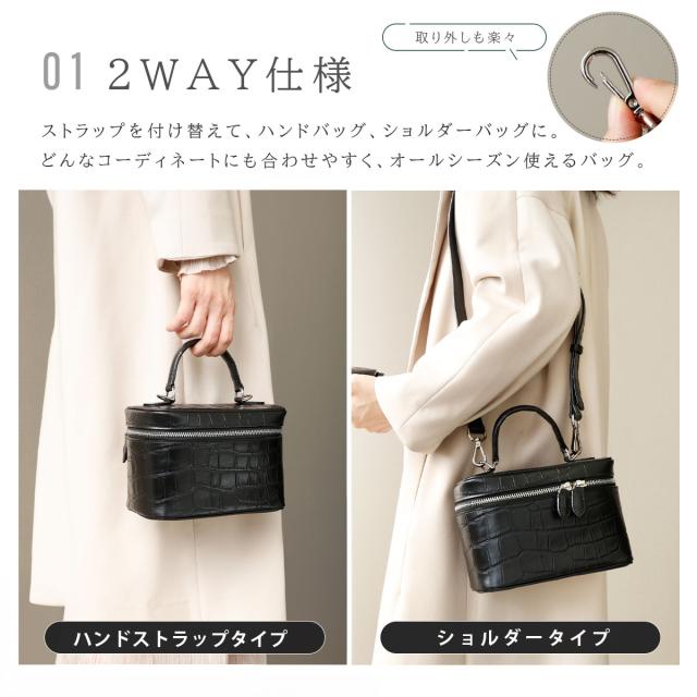 バニティバッグ レディース 本革 クロコ型押し レザー ショルダーバッグ 2Way 斜めがけ ストラップ_2