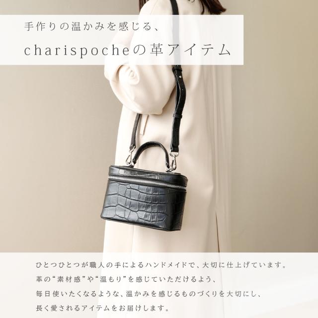 バニティバッグ レディース 本革 クロコ型押し レザー ショルダーバッグ 2Way 斜めがけ ストラップ_6