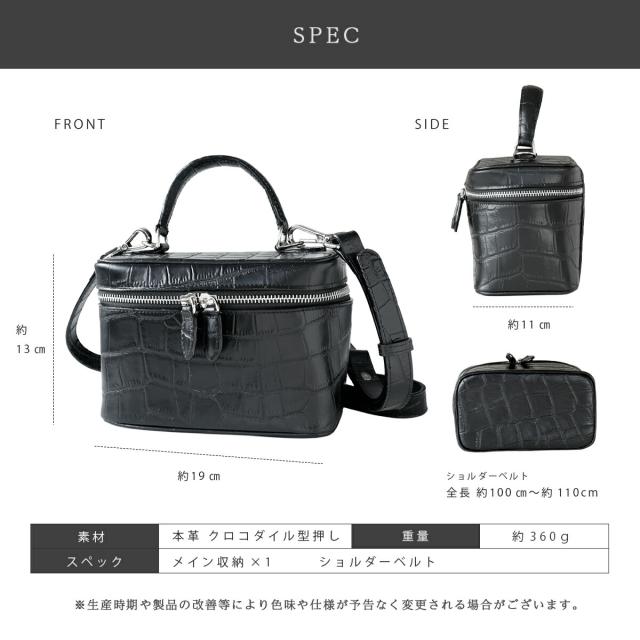 バニティバッグ レディース 本革 クロコ型押し レザー ショルダーバッグ 2Way 斜めがけ ストラップ_7