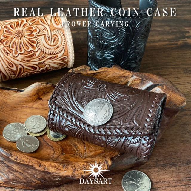 ケース / ミニウォレット　　牛本革　カービング　ナチュラル×アンティーク コインケース / ミニウォレット 牛本革 カービング ナチュラル