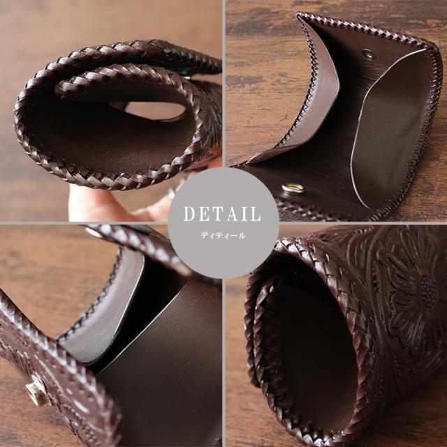 本牛革 サドルレザー フラワーカービング レザーコインケース コンチョ