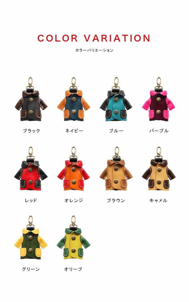 メール便送料無料 キーケース メンズ レディース ユニセックス ジャケットデザイン ツートンカラー ハンドメイド カラビナ 4連 本革 ブの通販はau  PAY マーケット - 革製品・シルバー専門店アジアンアーツ