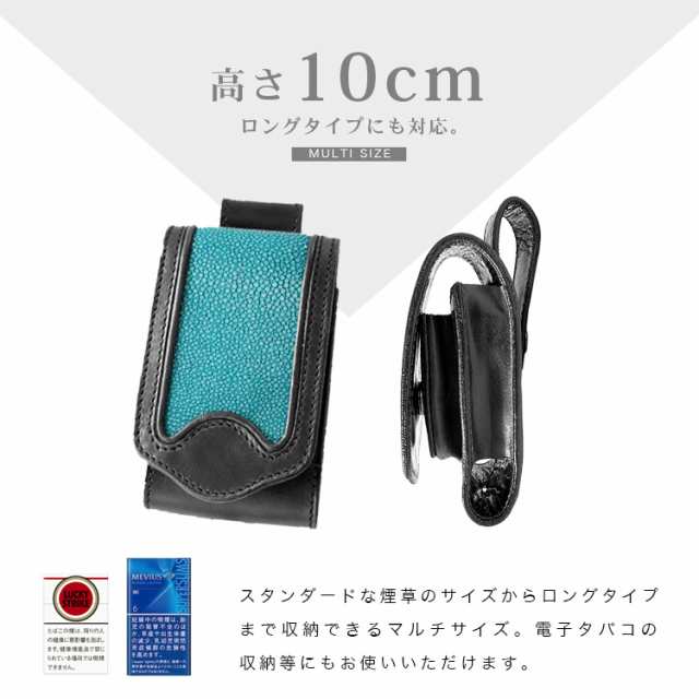 本革 スティングレー タバコケース ベルトポーチ レザーバッグ イタリアンレザー シガレットケース 煙草入れ zippoライター アイコス エ｜au  PAY マーケット