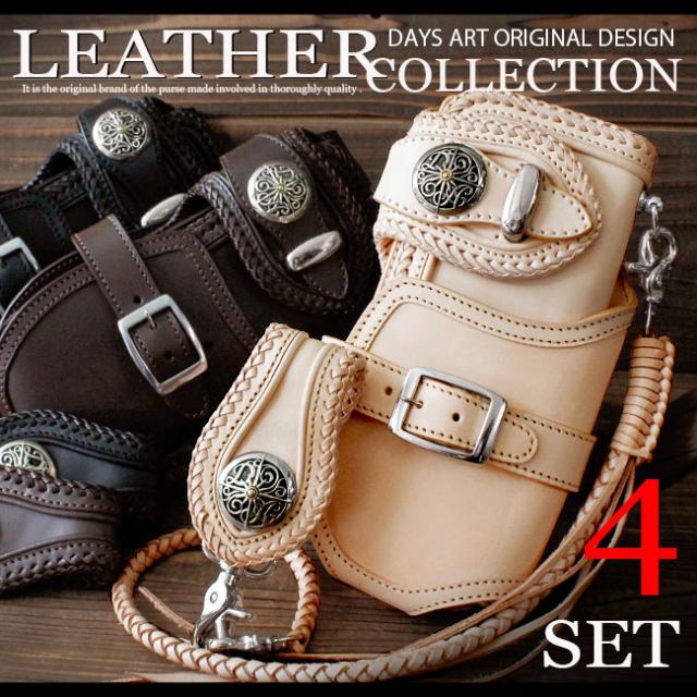 3点セット 本革2つ折り長財布 サドルレザー レースアップ ダブルベルト ウォレット ホルダー ロープ ベルトループ ドロップハンドル ヌメ革 牛革  ハンドメイド 革財布 ライダースウォレット バイカーズ レザーウォレット 【ギフト】   lw073-4set