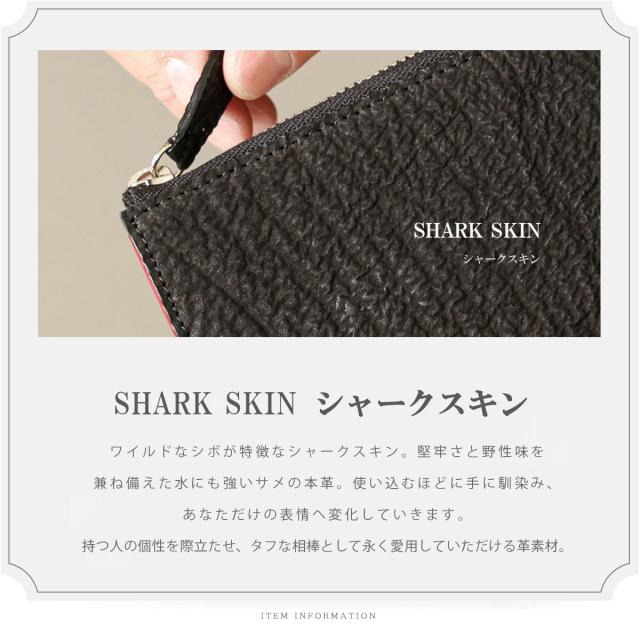 サメ皮 シャークスキン ラウンドファスナーウォレット メンズ長財布