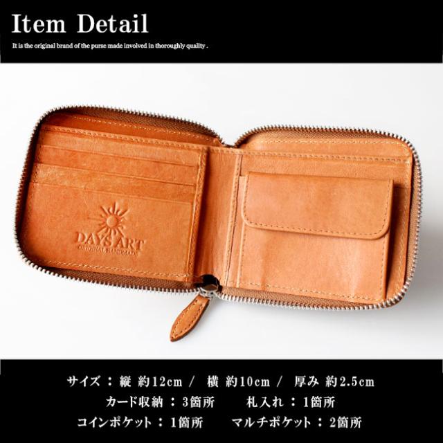 最大P31%還元☆三太郎の日開催中】送料無料 DaysArt デイズアート