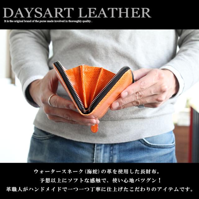 レザーウォレット 長財布 メンズ レディース ユニセックス 本革 ヘビ革