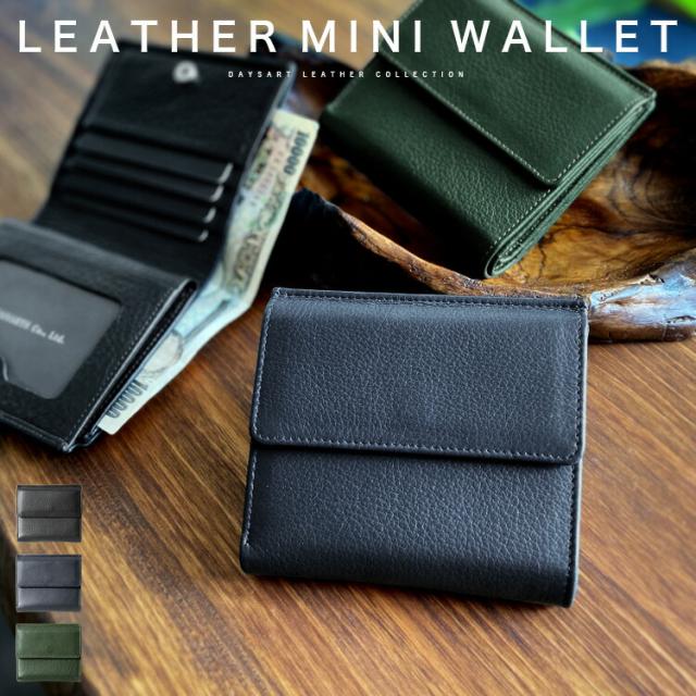 デイズアート DaysArt ２つ折り財布 メンズ レディース 本革 シュリンクレザー ボタン開閉 外側コインケース シンプル フォーマル ブラック グリーン ネイビー lw230の通販は 4,707円