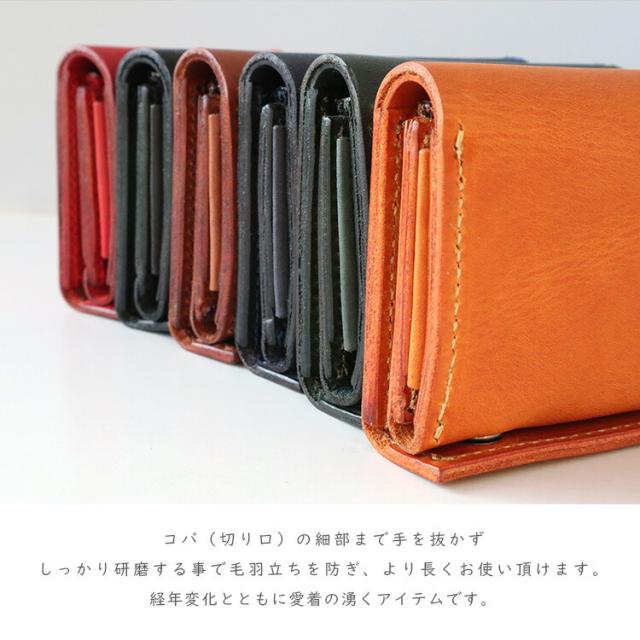 デイズアート DaysArt レザーウォレット ミニ財布 ブック型コンパクトウォレット メンズ レディース ユニセックス 本革 オーストラリアオイルレザー 小銭入れあり メンズ財布 ブラック ブラウン ダークブラウン ダークグリーン ブルー レッド lw234_13