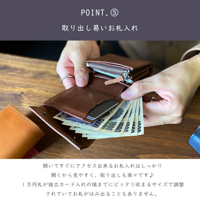 デイズアート DaysArt レザーウォレット ミニ財布 ブック型コンパクトウォレット メンズ レディース ユニセックス 本革 オーストラリアオイルレザー 小銭入れあり メンズ財布 ブラック ブラウン ダークブラウン ダークグリーン ブルー レッド lw234_6
