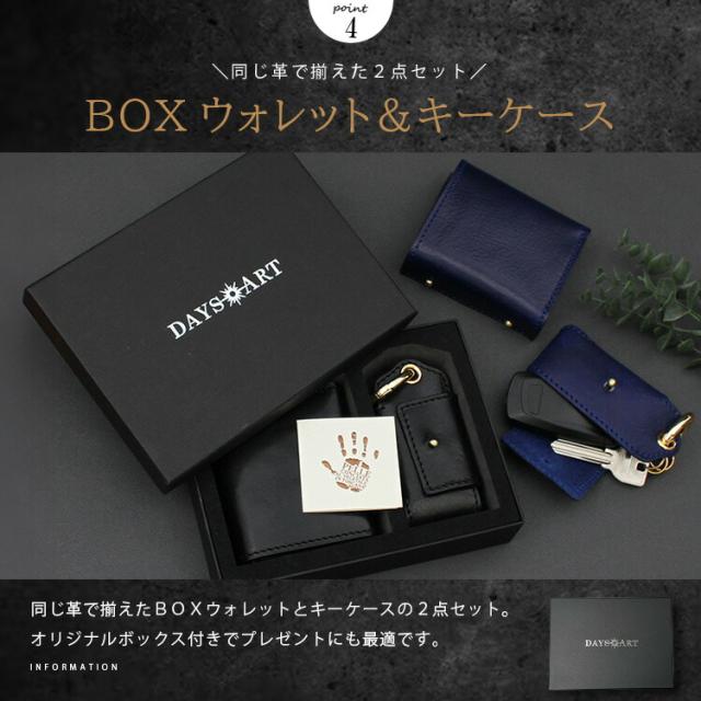 レザーウォレット ミニ財布 スマートキーケース ギフトセット ブック型