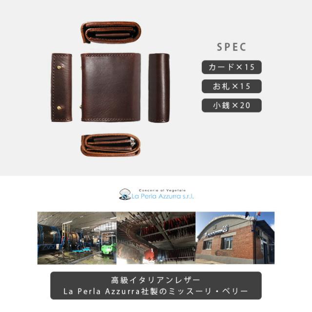 デイズアート DaysArt レザーウォレット ミニ財布 ブック型コンパクトウォレット メンズ レディース ユニセックス 本革 イタリアンレザー 小銭入れあり メンズ財布 ブラック ブラウン ダークブラウン ダークグリーン ブルー レッド ギフト lw241_12