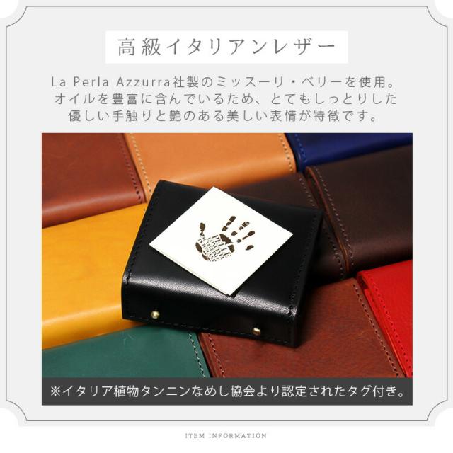 デイズアート DaysArt レザーウォレット ミニ財布 ブック型コンパクトウォレット メンズ レディース ユニセックス 本革 イタリアンレザー 小銭入れあり メンズ財布 ブラック ブラウン ダークブラウン ダークグリーン ブルー レッド ギフト lw241_13